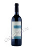 вино montepeloso eneo 0.75л