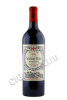 chateau gazin pomerol aoc 2015 купить вино шато газен  аос помроль 2015г 0.75л цена