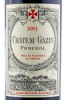 этикетка chateau gazin pomerol aoc 2015 0.75л