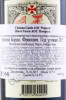 контрэтикетка chateau gazin pomerol aoc 2015 0.75л