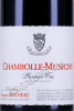 этикетка domaine francois bertheau chambolle-musigny premier cru 0.75л