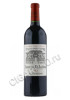 chateau la lagune grand cru classe haut medoc купить вино шато ля лягюн гран крю классе о медок цена