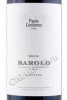 этикетка barolo ginestra docg paolo conterno 0.75л