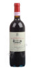 итальянское вино poderi luigi einaudi barolo nei cannubi купить подери луиджи эинауди бароло неи каннуби цена