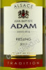 этикетка jean baptiste adam alsace riesling 0.75л