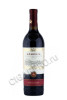 армянское вино armenia red semisweet 0.75л