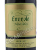 этикетка вино emmolo merlot 0.75