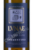 этикетка colli di luni vermentino etichetta nera doc 0.75л