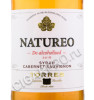 этикетка torres natureo rose non alcoholic wine
