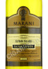 этикетка marani vazisubani  0.75 l