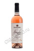 fanagoria cabernet-franc купить российское вино фанагория каберне-фран цена