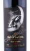 этикетка вино rio de la luna gran reserva syrah 0.75л