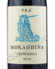 этикетка pra morandina valpolicella 0.75 l