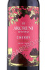 этикетка arcruni cherry