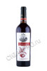армянское вино arame cherry 0.75л