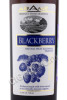 этикетка arame blackberry 0.75л