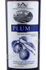 этикетка армянское вино arame plum 0.75л