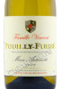этикетка pouilly-fuisse aoc marie-antoinette вино мари-антуанет пуйи-фюиссе  жан жак венсан э фис 0.75л