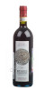 итальянское вино podere brizio brunello di montalcino купить брунелло ди монтальчино подере брицио цена