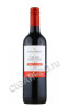santa carolina cellar selection cabernet sauvignon купить чилийское вино санта каролина селлар селекшн каберне совиньон цена