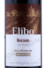 этикетка вино elibo alazani red semi-sweeet 0.75л