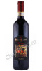 вино chianti classico riserva toscana 0.75л