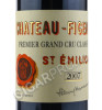 этикетка chateau figeac saint-emilion 1-er grand cru classe