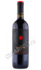 Fantini Sangiovese Вино Фантини Санджовезе 0.75л