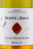 этикетка cuvee rene dopff muscat 0.75л