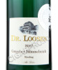 этикетка dr loosen graacher riesling