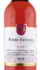этикетка вино berri estates rose 0.75л