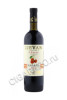 ijevan cherry купить армянское вино фруктовое иджеван вишня 0.75л цена