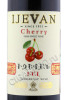 этикетка ijevan cherry 0.75л
