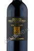 этикетка вино cecilia beretta amarone della valpolicella classico reserva