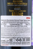 контрэтикетка вино cecilia beretta amarone della valpolicella classico reserva