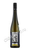 Gruner Veltliner Am Berg Ott Вино Грюнер Ветлинер Ам Берг Отт