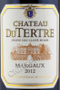 этикетка вино chateau du tertre grand cru margaux 2012 0.75л