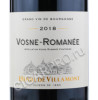 этикетка henri de villamont vosne-romanee aoc 0.75 l