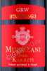 этикетка грузинское вино grw mukuzani royal 0.75л