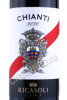 этикетка итальянское вино chianti barone ricasoli 0.75л