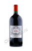 вино chateau vieux fortin saint emilion grand cru aoc 2005 5л