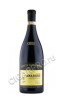 вино вино tenuta santa maria amarone della valpolicella 2015г 3л
