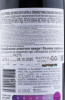 контрэтикетка вино wakefield promised land shiraz 0.75л