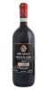 Lisini Brunello Di Montalcino 2011 Вино Брунелло ди Монтальчино Тоскана 2011 года 1.5л