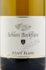 этикетка pinot blanc schloss bockfliess 0.75л