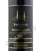 этикетка claudia ferrero brunello di montalcino