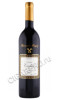 вино bernard magrez domaine excelcio guerrouane aog 0.75л