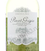 этикетка villa belvedere pinot grigio delle venezie 0.75 l