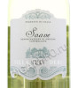 этикетка villa belvedere soave 0.75 l