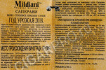 контрэтикетка грузинское вино mildiani saperavi hunter 0.75л